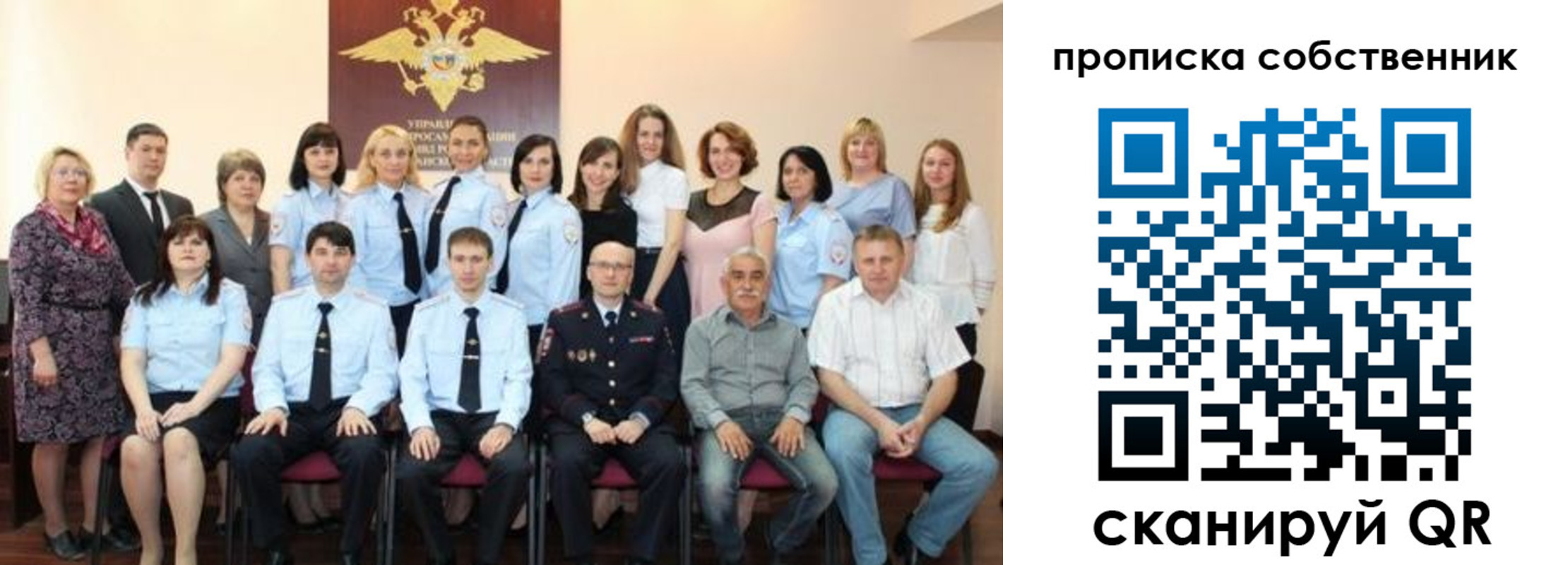 прописка гарантия в Абинске
